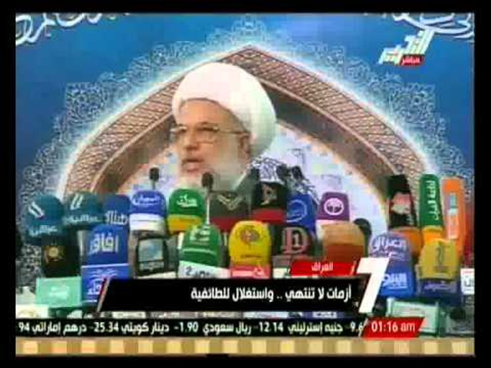 أخبار التحرير .... نشرة أخبار الواحدة صباحا
