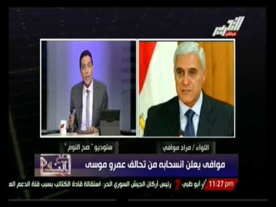 صح النوم : أوضاع مصر و أهم أخبارها اليوم الأحد 15 يونية 2014