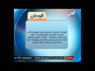 بعد تعرضها للصفع على يد شرطى.. سيدة امبابة الضابط مكانش قصده يضربنى ومش عاوزة مشاكل