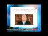 المصريون بالخارج يكرمون السيسى وعدلى منصور تحت شعار بنحبك يا مصر