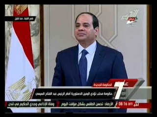 المهندس إبراهيم محلب وحكومتة يؤديان اليمين الدستورية امام الرئيس عبد الفتاح السيسي