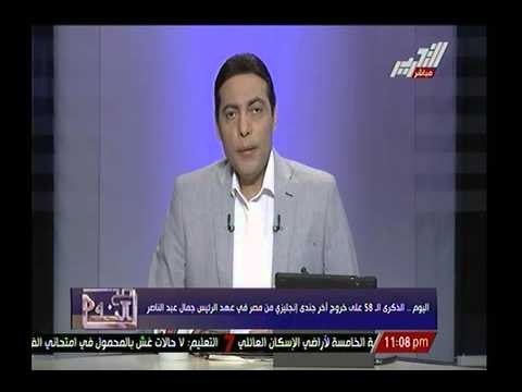حدث في مثل هذا اليوم.. خروج اخر جندي إنجليزي وقصة إتفاقية الجلاء ودماء الابطال بعهد عبد الناصر