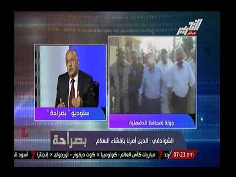 محافظ الدقهليه : ثورة 30 يونيو أعاد مصر للأمة العربيه و ربنا اكرم مصر برئيس عنده رؤية