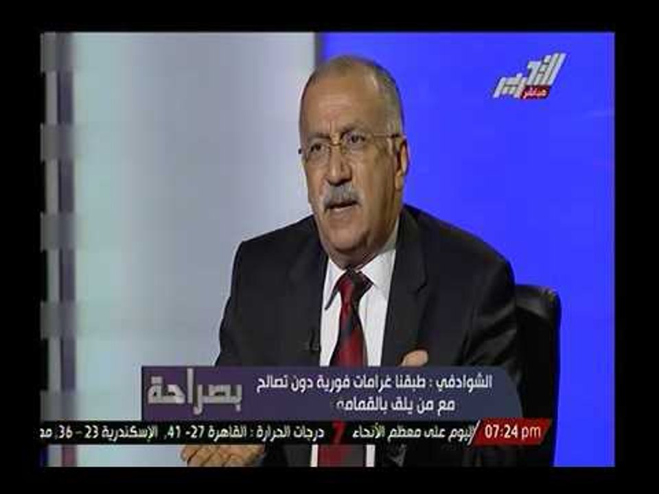 بالفيديو.. محافظ الدقهلية لـ ايمان عز الدين : "أرفض كلمة عسكر فهم خير أجناد الارض"