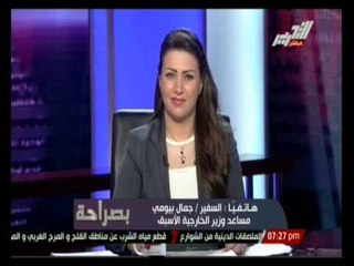 بصراحة : أوضاع مصر و أهم أخبارها اليوم الجمعة 20 يونية 2014