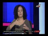 عضوة بمجموعة ضد التحرش : ما رأيناة بفيديو تحرش التحرير حدث مئات المرات ولم يكن احداً يصدقنا