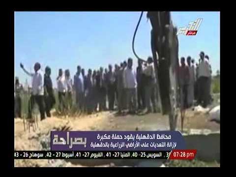 بالفيديو.. محافظ الدقهليه يقود حملة مكبرة لإزالة التعديات علي الاراضي الزراعية