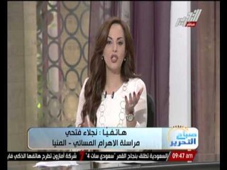 مراسلة الأهرام المسائى بالمنيا : أغلب المتهمين فى سجن وادى النطرون ولم يمثلوا امام المحكمة