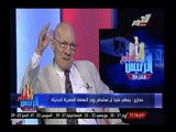 الشاعر عبد المعطي حجازي : يجب ان يكون ولائنا للدولة المدنية ولانسمح بقيام دولة عسكرية او دينية