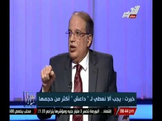 Tải video: خيرت: مصر من حقها التدخل العسكري في ليبيا لحماية امنها القومي ولن تسمح بتدخل قوات أجنبية فيها