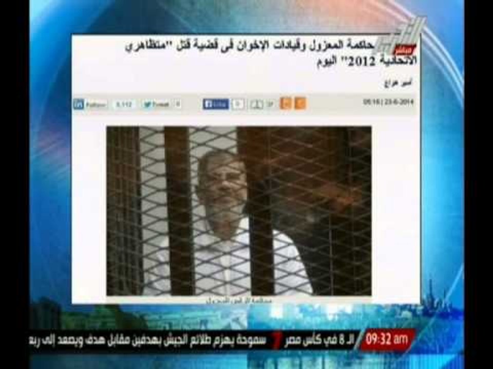 اليوم محاكمة المعزول و قيادات الإخوان فى قضية قتل " متظاهرى الإتحادية 2012 "