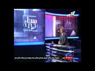 ابو القمصان: المعونة الامريكية ليست عمل خيرى ولكنها تقدم فى اطار بين دولتين بينهم علاقات مشتركة