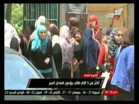 أكثر من 3 ألاف طالب يؤدون امتحان الجبر
