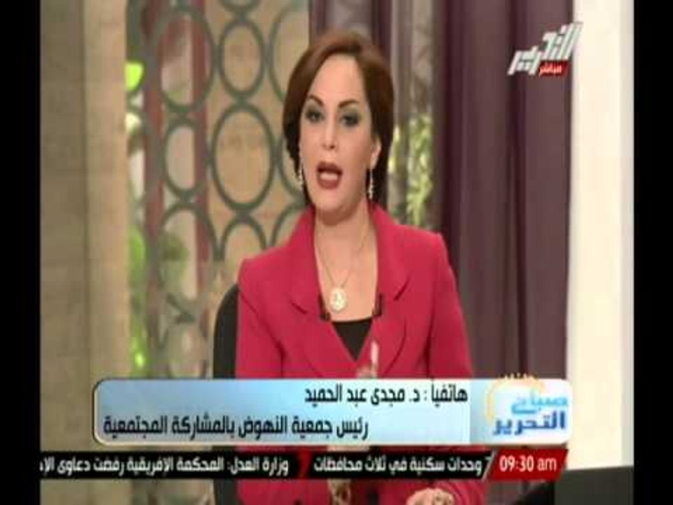 رئيس جمعية نهوض للمشاركة المجتمعية : نطالب " السيسى " ان يصدر عفواً رئاسياً عن المتظاهرين المدنيين
