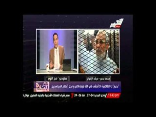 بديع لـ القاضي نحن أعظم المجاهدين