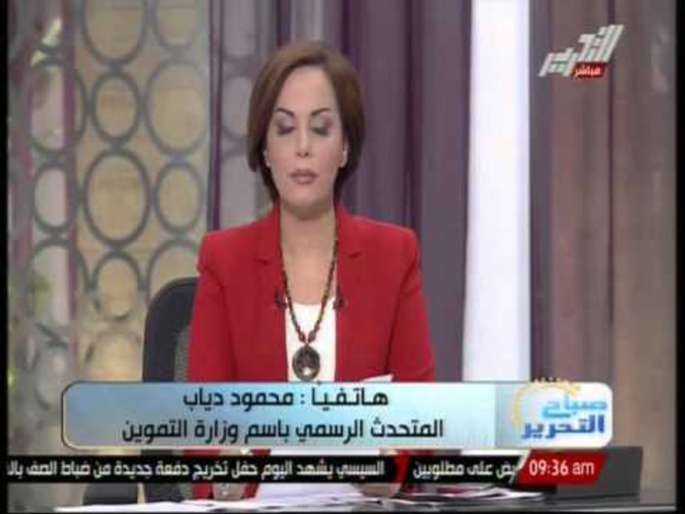 المتحدث الرسمى باسم وزارة التموين من اول يوليو...