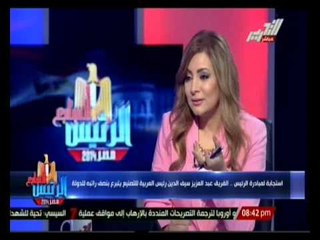 الرئيس السابع : دور التكنولوجيا الحديثة و تأثيرها على أمتحانات الثانوية العامة