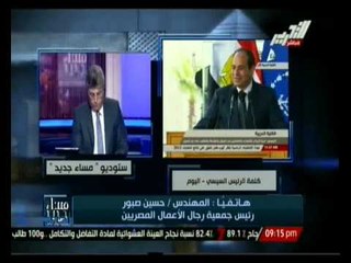 مساء جديد : أوضاع مصر و أهم أخبارها اليوم 24 يونية 2014