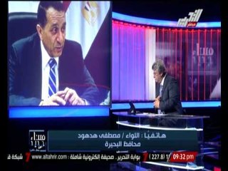 محافظ البحيرة : اتنازل عن نصف مرتبى لمدة 6 أشهر لدعم مصر
