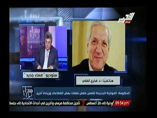 المدير التنفيذي الاسبق لصندوق النقد الدولي  : الصندوق يعرض علي مصر مساعدتة لإخراجها من الازمة