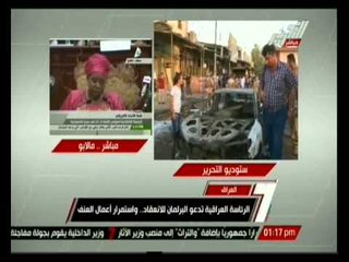 الرئاسة العراقية تدعو البرلمان للانعقاد .. واستمرار اعمال العنف