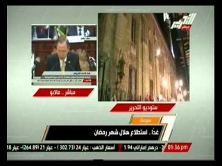 غداً .. استطلاع هلال شهر رمضان