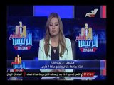 بالفيديو.. أستاذ جامعي لـ ريهام السهلي: لايجوز اقصاء الاخوان.. والاخيره ترد: