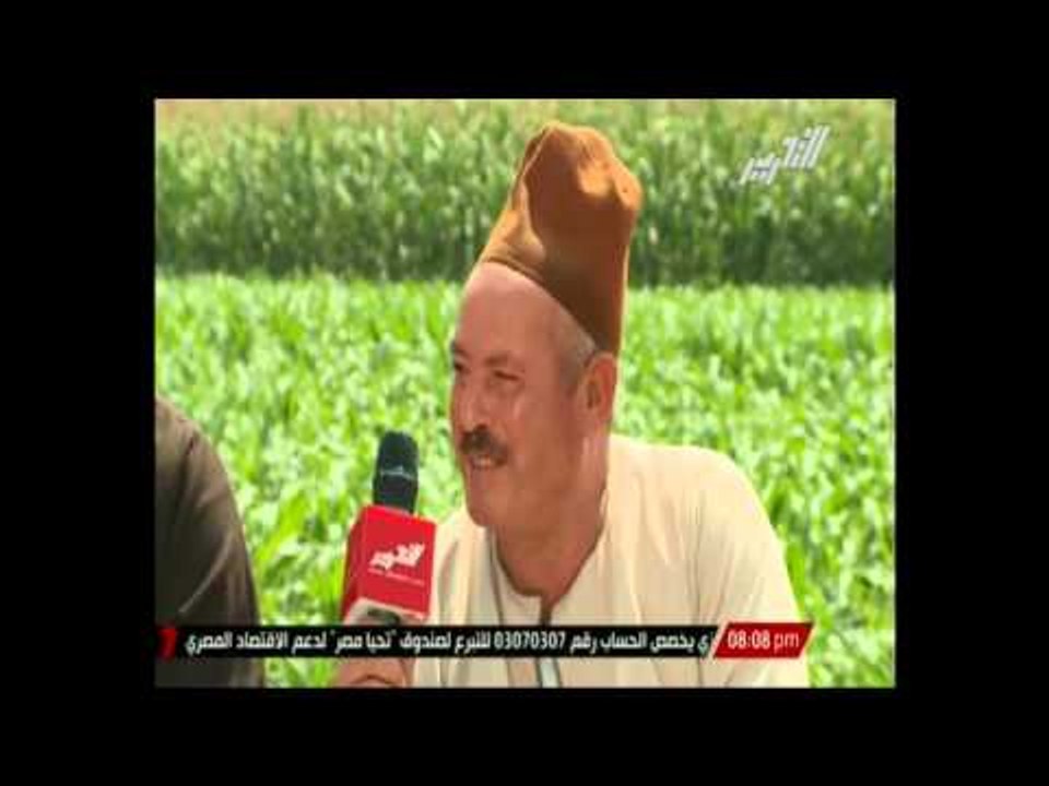 بصراحة مع فلاحين محافظة المنوفيه وكلام من القلب