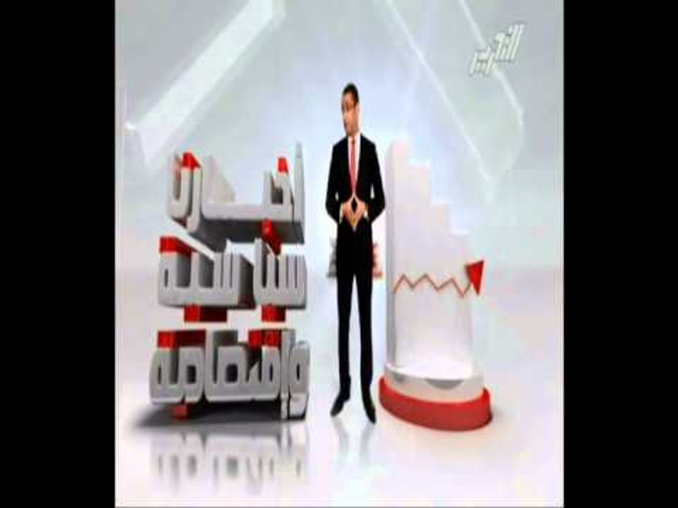 أخبار التحرير