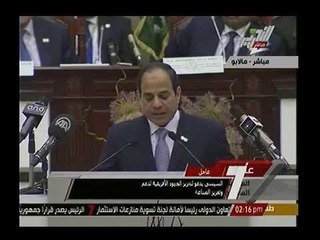 下载视频: الرئيس السيسي لـ قادة أفريقيا : الارهاب أصبح أداة لتمزيق الدول و تشوية الدين وعلينا مواجهتة بحسم