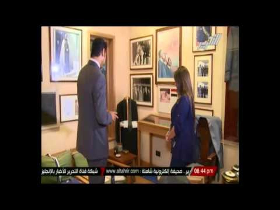 أنفراد كاميرا بصراحة داخل  منزل ومتحف السادات ب...