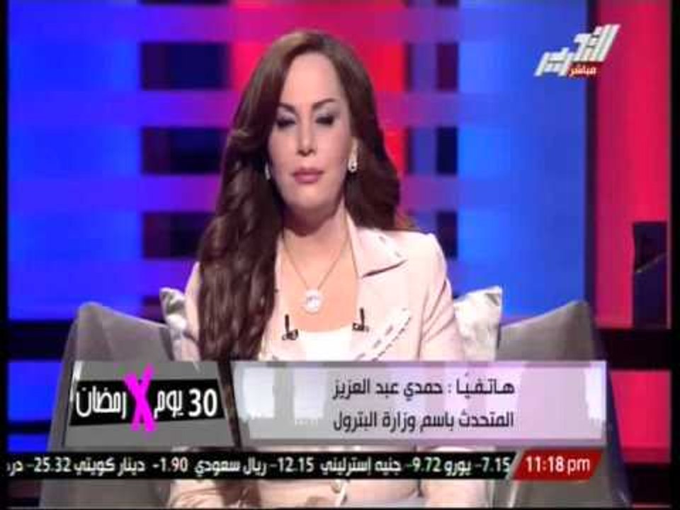 المتحدث باسم وزارة البترول: لا توجد اى زيادة فى اسعار البنزين خلال شهر رمضان