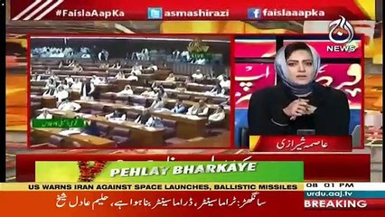 Faisla Aap Ka – 3rd January 2019