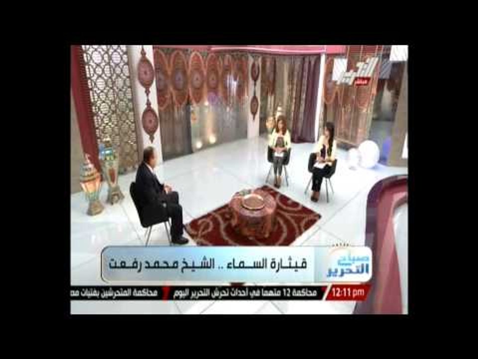 قيثارة السماء ... الشيخ محمد رفعت