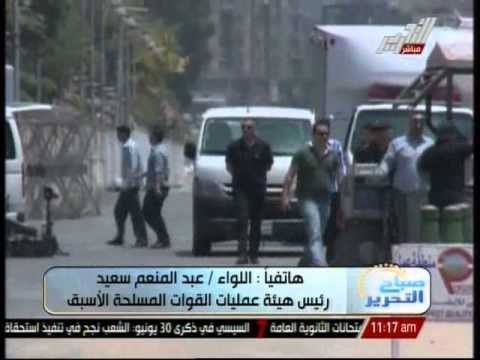 اللواء عبد المنعم سعيد: الشرطة مازالت تسترد كفائتها