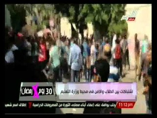 30 يوم فى رمضان : أوضاع مصر و أهم أخبارها اليوم 1 يوليو 2014