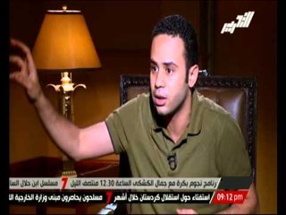 محمود بدر : لا فضل " للإخوان المسلمين " ولا لأى تنظيم على الثورة المصرية
