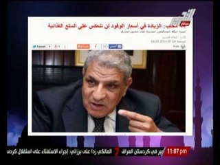 " محلب " : الزيادة فى أسعار الوقود لن تنعكس على السلع الغذائية