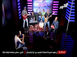 نجوم بكرة ... أغنية " أنا الكافر "