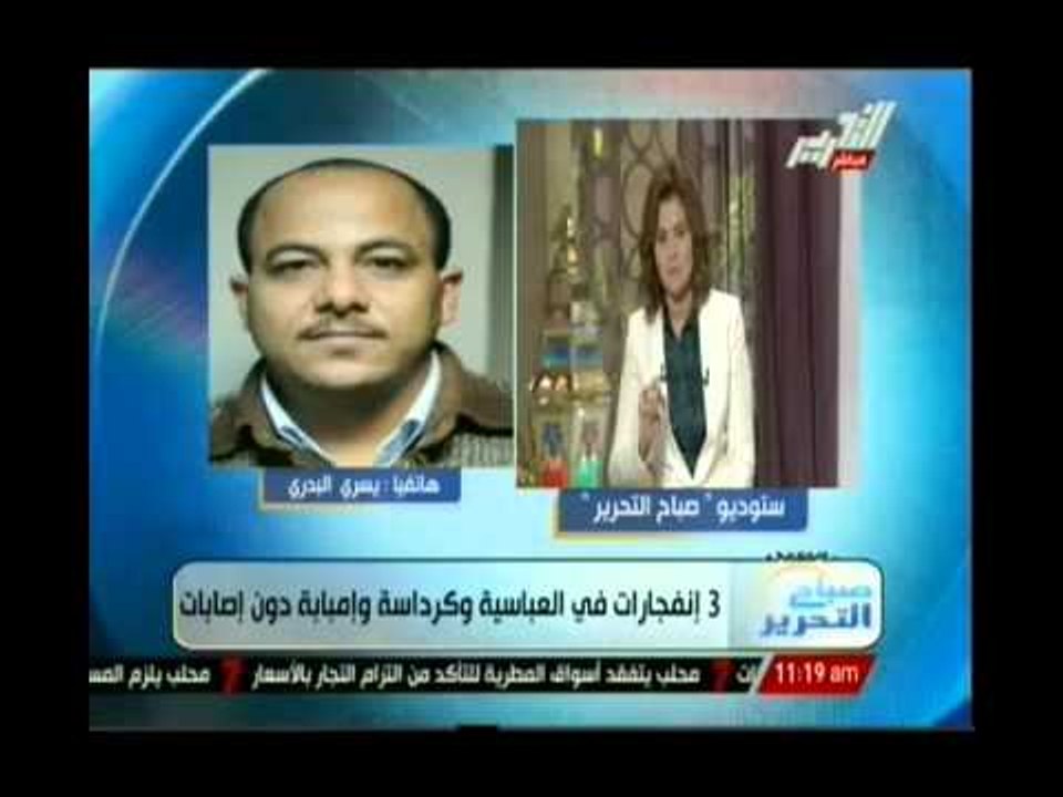 رئيس قسم الحوادث بالمصري اليوم : الجماعة أرادت...
