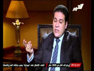 مظهر شاهين : الأجهزة الأمنية كانت تتصل بى للفصل بين المتظاهرين و الشرطة أثناء الثورة