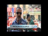 رأي الشارع المصري في دراما رمضان 2014