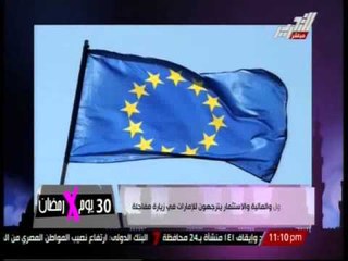 قرار جمهورى بزيادة الضرائب على السجائر ومضعافتها على الخمور