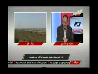 د. عماد جاد : تصعيدات حماس بهذا التوقيت هدفة إحراج النظام المصري