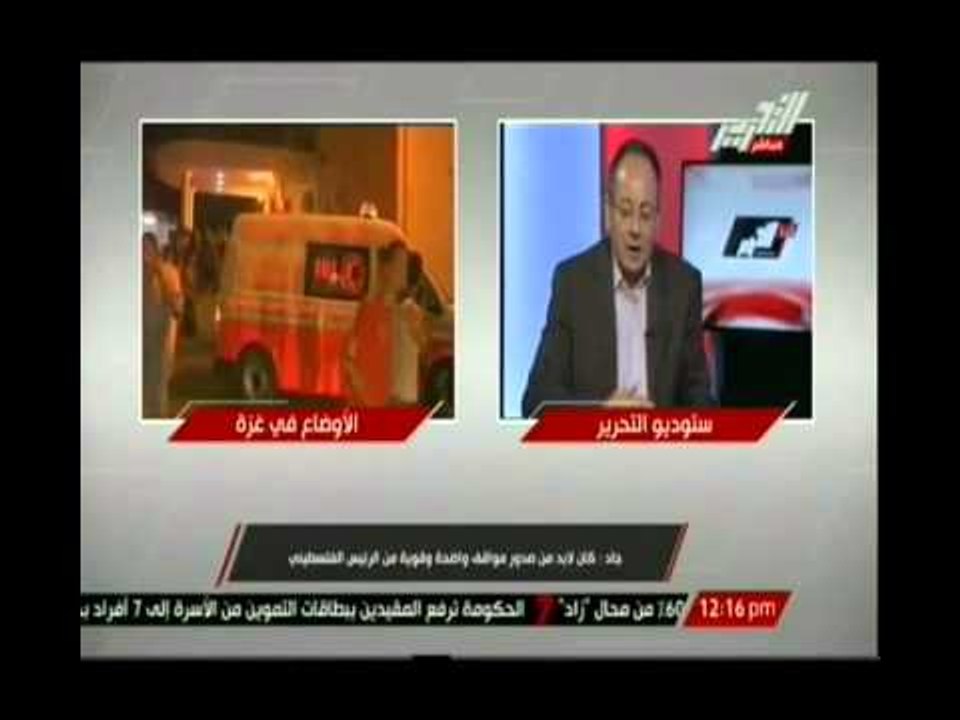 شاهد.. رد قوي و منطقي من د. عماد جاد لاطلاق كتائب القسّام اسم "العاشر من رمضان" علي عملياتها