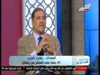 عفت السادات: نحن نحتاج الى انكار الذات وتحمل الفترة القادمة