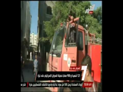 ارتفاع حصيلة القتلى 121 بقطاع غزة والجرحى 900