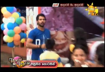 Adarei Man Adarei Teledrama - 805 - 03rd January 2019