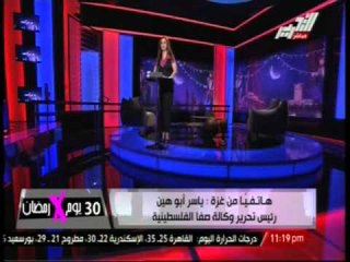 رئيس تحرير وكالة صفا الفلسطينية: المستهدف من القصف الاسرائيلى هم المدنيين