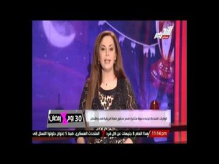 الولايات المتحدة توجه دعوة متأخرة لمصر لحضور قمة أفريقية في واشنطن